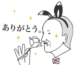 Adult man - Mr.HIROSHI BANIOKA Sticker. sticker #2290117