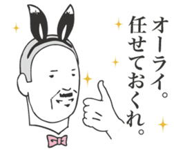 Adult man - Mr.HIROSHI BANIOKA Sticker. sticker #2290119