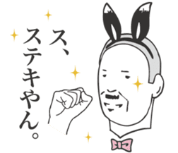 Adult man - Mr.HIROSHI BANIOKA Sticker. sticker #2290120
