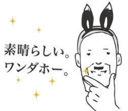 Adult man - Mr.HIROSHI BANIOKA Sticker. sticker #2290121