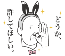 Adult man - Mr.HIROSHI BANIOKA Sticker. sticker #2290122