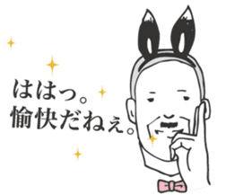 Adult man - Mr.HIROSHI BANIOKA Sticker. sticker #2290123