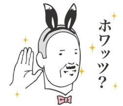 Adult man - Mr.HIROSHI BANIOKA Sticker. sticker #2290125