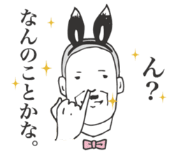 Adult man - Mr.HIROSHI BANIOKA Sticker. sticker #2290126