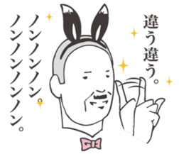 Adult man - Mr.HIROSHI BANIOKA Sticker. sticker #2290127