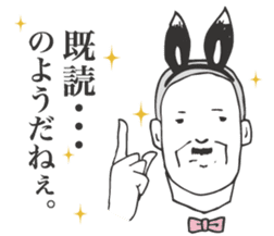 Adult man - Mr.HIROSHI BANIOKA Sticker. sticker #2290128