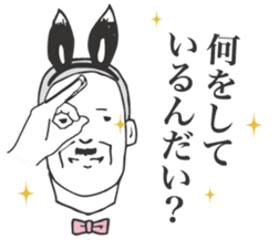 Adult man - Mr.HIROSHI BANIOKA Sticker. sticker #2290130