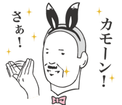 Adult man - Mr.HIROSHI BANIOKA Sticker. sticker #2290131