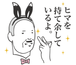 Adult man - Mr.HIROSHI BANIOKA Sticker. sticker #2290132