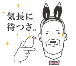 Adult man - Mr.HIROSHI BANIOKA Sticker. sticker #2290133