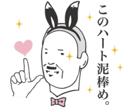 Adult man - Mr.HIROSHI BANIOKA Sticker. sticker #2290134