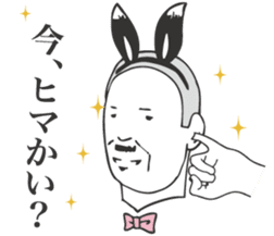 Adult man - Mr.HIROSHI BANIOKA Sticker. sticker #2290136