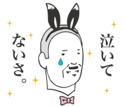 Adult man - Mr.HIROSHI BANIOKA Sticker. sticker #2290138