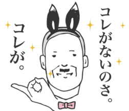 Adult man - Mr.HIROSHI BANIOKA Sticker. sticker #2290139