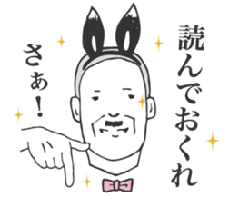 Adult man - Mr.HIROSHI BANIOKA Sticker. sticker #2290140