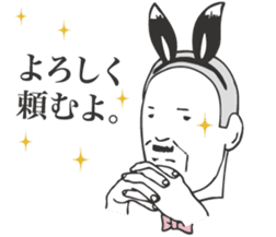 Adult man - Mr.HIROSHI BANIOKA Sticker. sticker #2290141