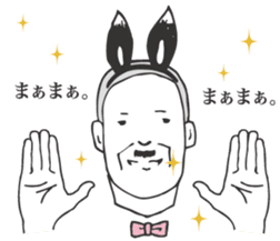 Adult man - Mr.HIROSHI BANIOKA Sticker. sticker #2290142