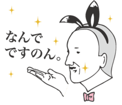 Adult man - Mr.HIROSHI BANIOKA Sticker. sticker #2290150