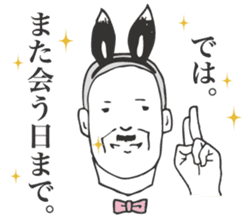 Adult man - Mr.HIROSHI BANIOKA Sticker. sticker #2290151