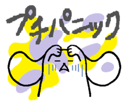 I feel malaise 2 sticker #2290283