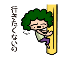 Daily Sticker of Afro-kun sticker #2290558