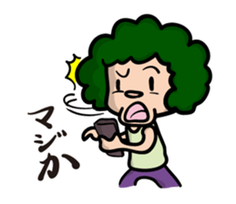 Daily Sticker of Afro-kun sticker #2290559