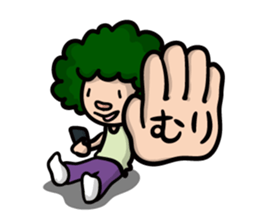 Daily Sticker of Afro-kun sticker #2290567