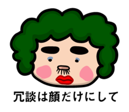 Daily Sticker of Afro-kun sticker #2290581