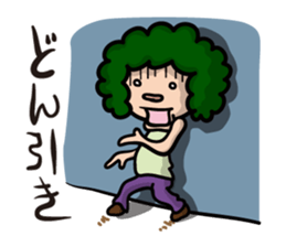 Daily Sticker of Afro-kun sticker #2290585
