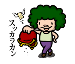 Daily Sticker of Afro-kun sticker #2290587