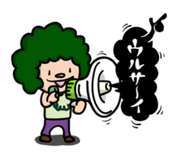 Daily Sticker of Afro-kun sticker #2290588