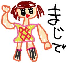 Heartwarming Graffiti Of Children sticker #2290642