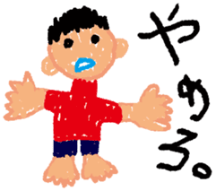 Heartwarming Graffiti Of Children sticker #2290643