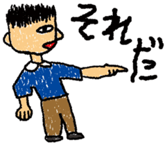 Heartwarming Graffiti Of Children sticker #2290647