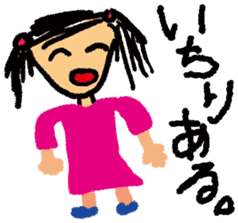 Heartwarming Graffiti Of Children sticker #2290649