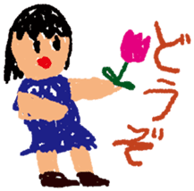 Heartwarming Graffiti Of Children sticker #2290651