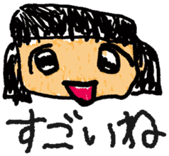 Heartwarming Graffiti Of Children sticker #2290656