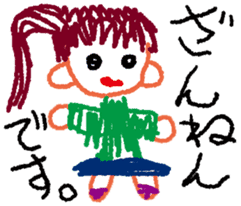 Heartwarming Graffiti Of Children sticker #2290668