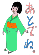 Kimono girls' happy life. sticker #2290676