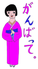 Kimono girls' happy life. sticker #2290678