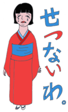 Kimono girls' happy life. sticker #2290681