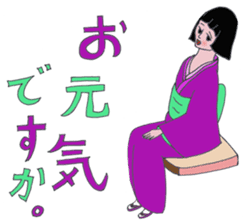 Kimono girls' happy life. sticker #2290685