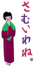 Kimono girls' happy life. sticker #2290687