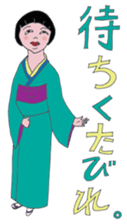 Kimono girls' happy life. sticker #2290690