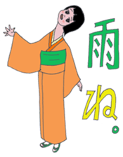 Kimono girls' happy life. sticker #2290691
