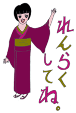 Kimono girls' happy life. sticker #2290693