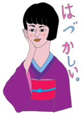 Kimono girls' happy life. sticker #2290694