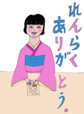 Kimono girls' happy life. sticker #2290696