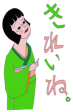 Kimono girls' happy life. sticker #2290701