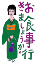 Kimono girls' happy life. sticker #2290702
